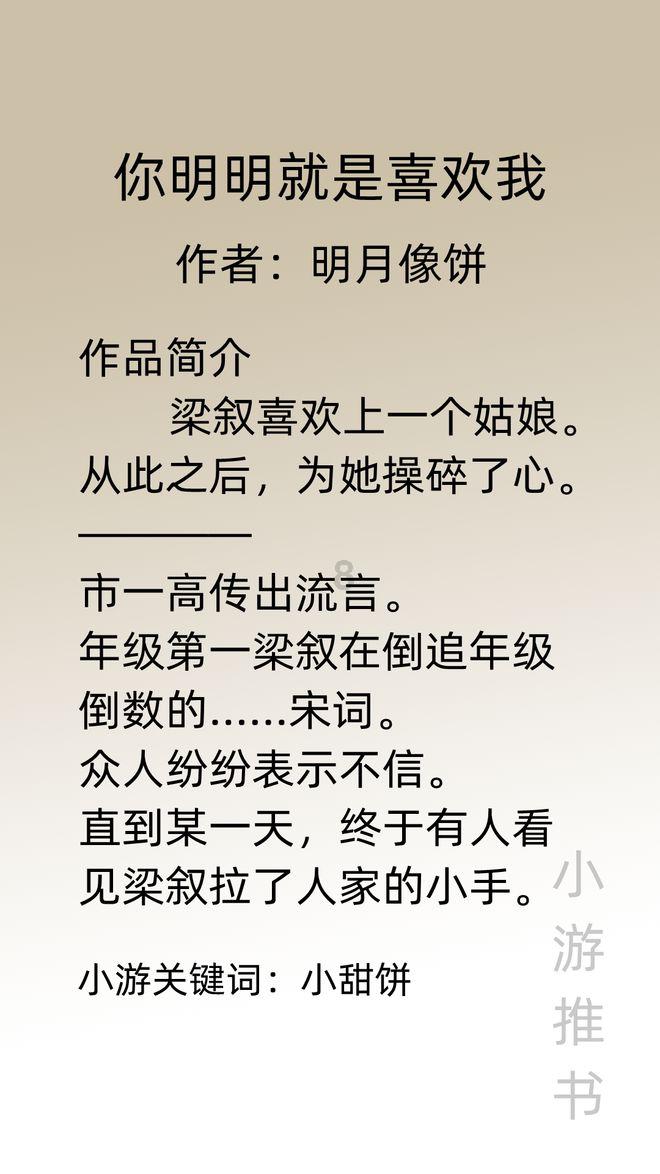 互联网经验,共享共赢《世间有她》开分5.5或成中秋档最低,这部电影的口碑如何?